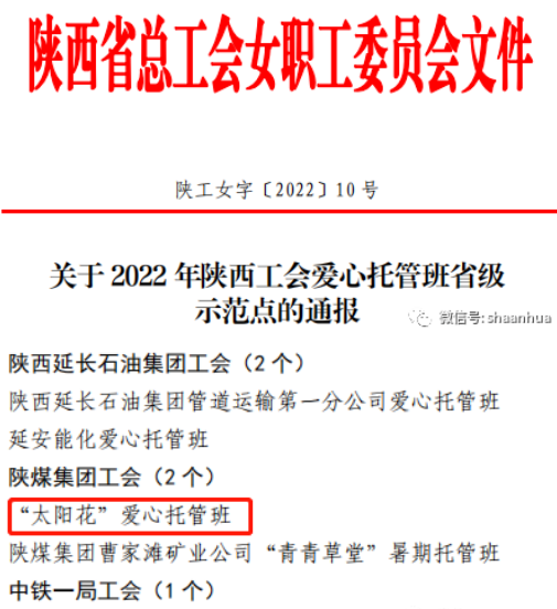 QQ圖片20221216113330.png